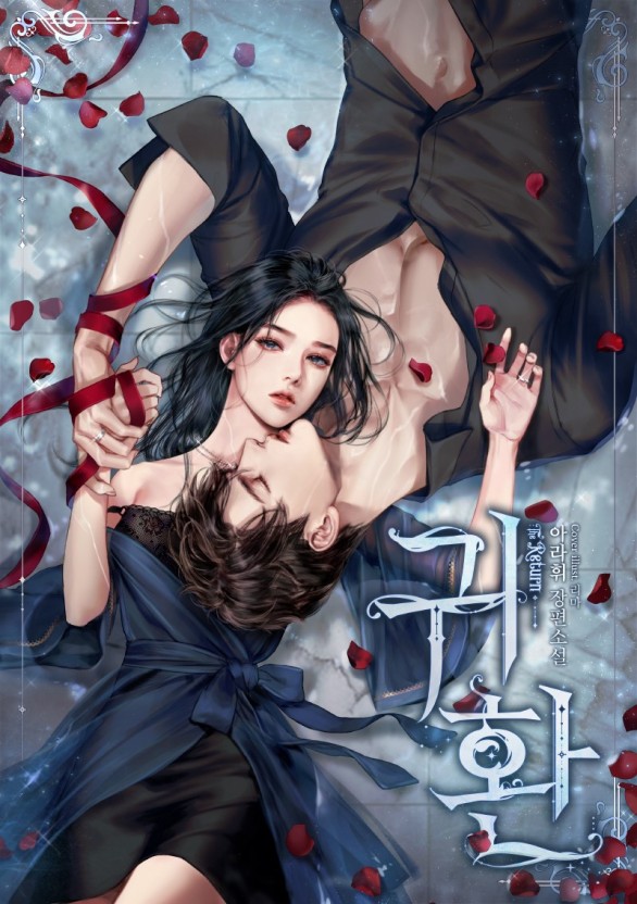 小辰 瑜伽 丈母娘